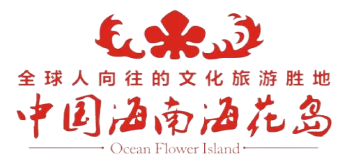 中国海南海花岛
